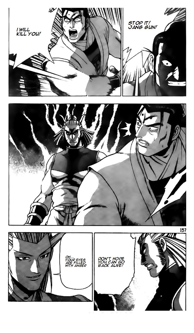 Ruler of the Land Chapter 197 page 2 - Chapter 197