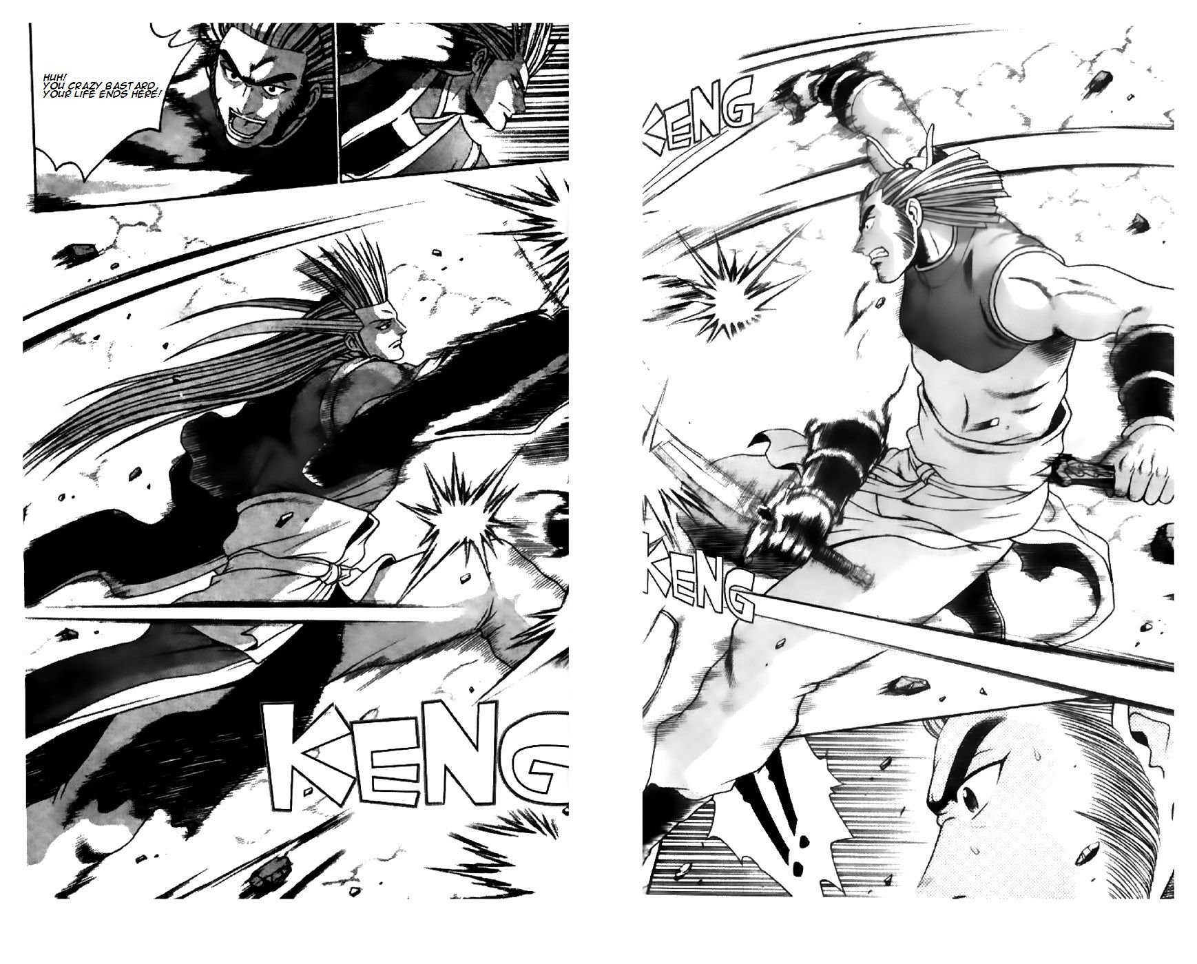 Ruler of the Land Chapter 197 page 20 - Chapter 197