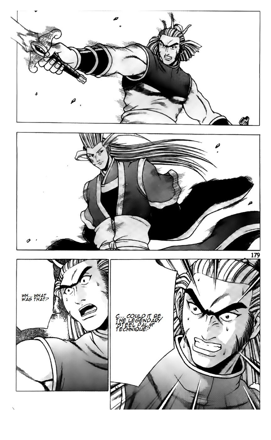 Ruler of the Land Chapter 197 page 22 - Chapter 197