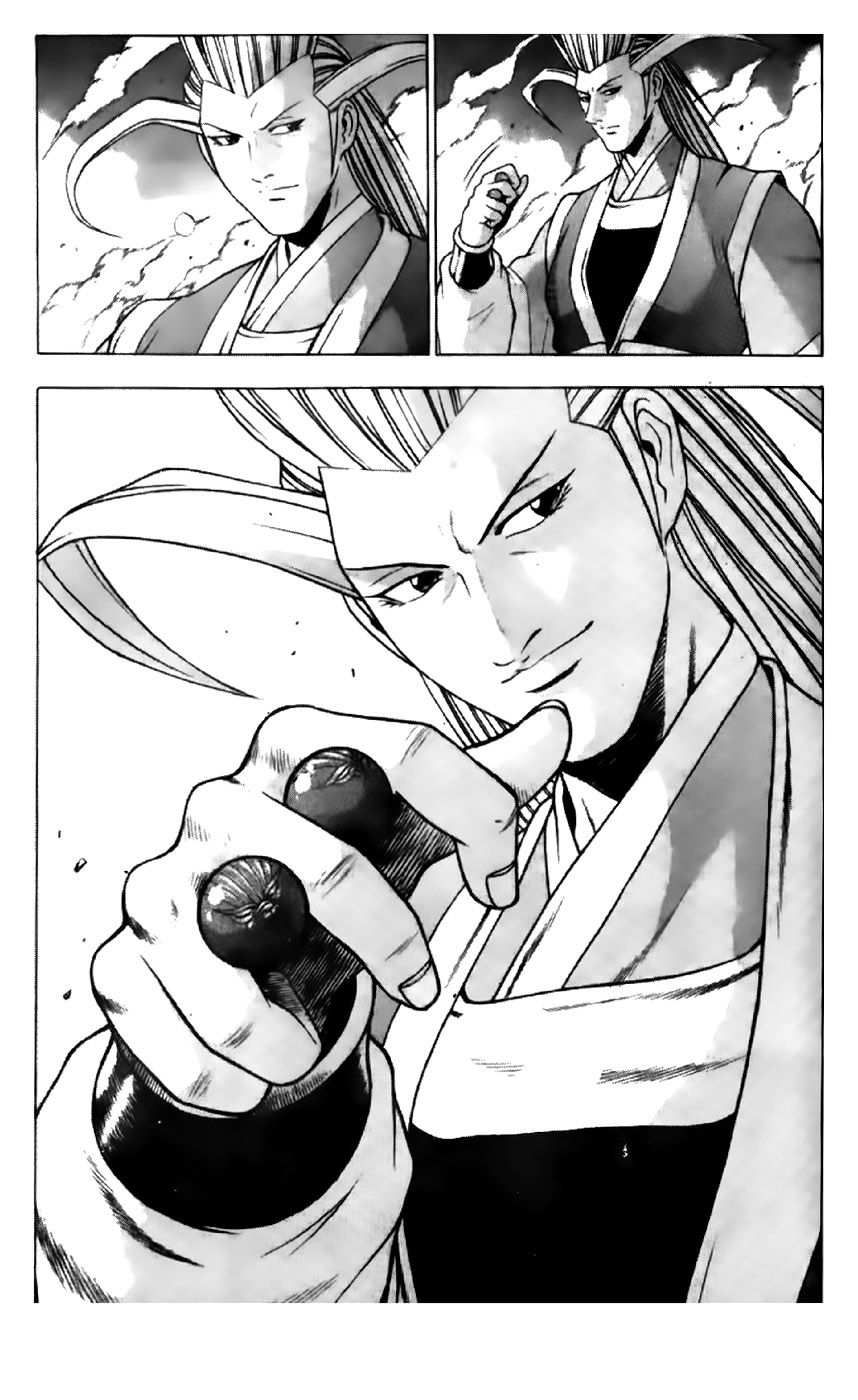 Ruler of the Land Chapter 197 page 23 - Chapter 197