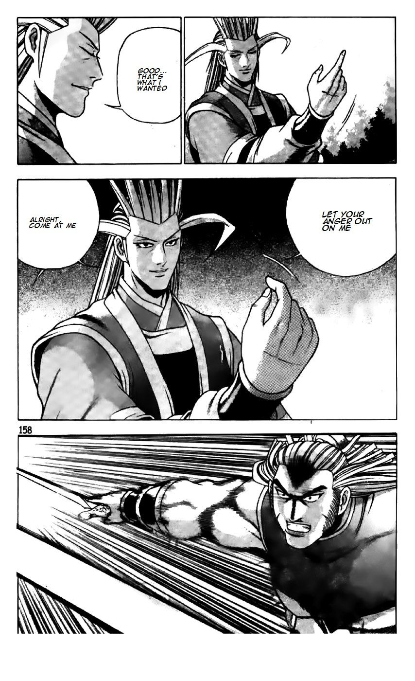 Ruler of the Land Chapter 197 page 3 - Chapter 197