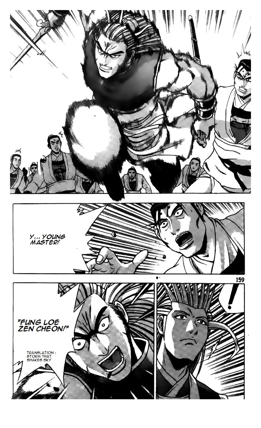 Ruler of the Land Chapter 197 page 4 - Chapter 197