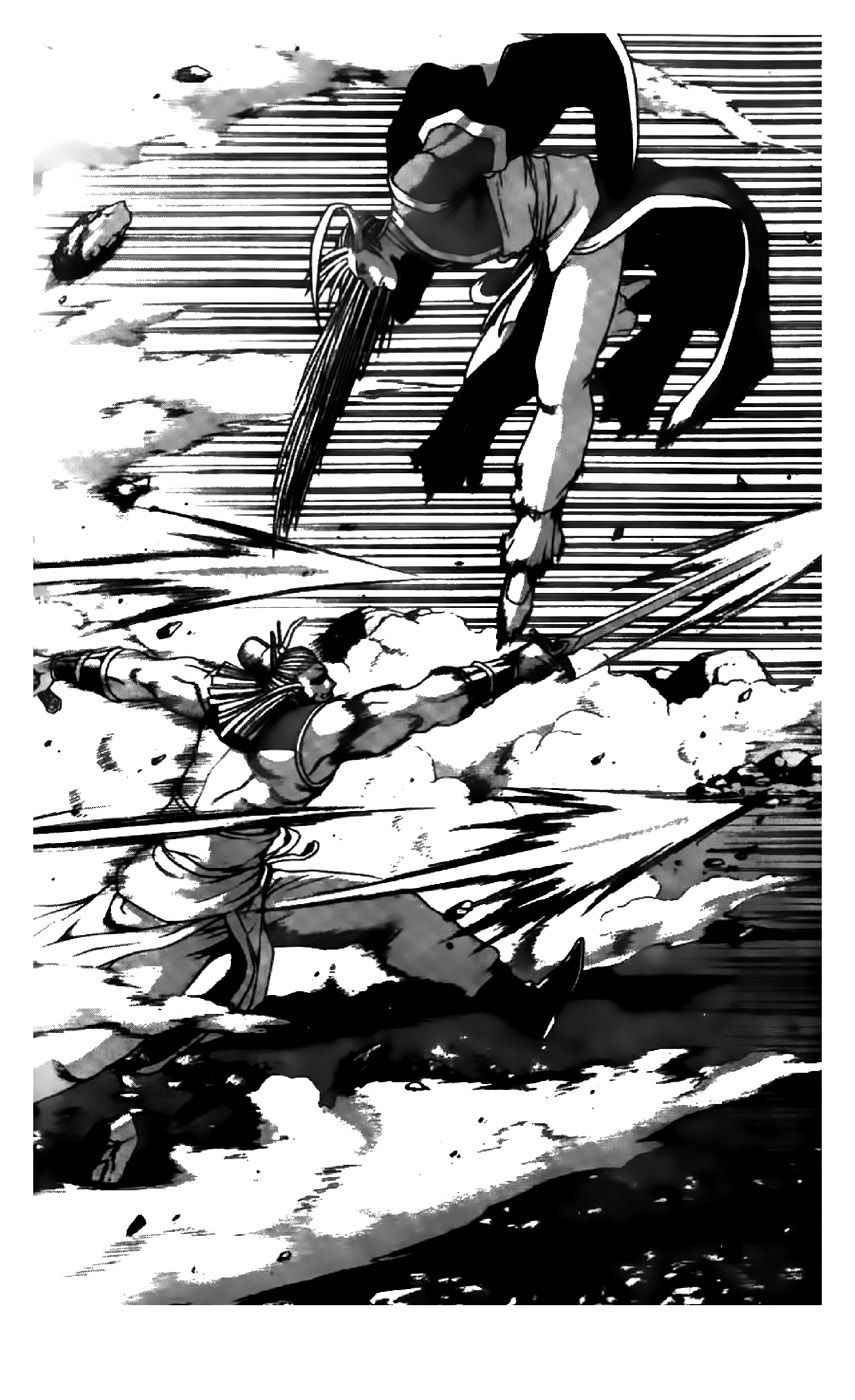 Ruler of the Land Chapter 197 page 8 - Chapter 197