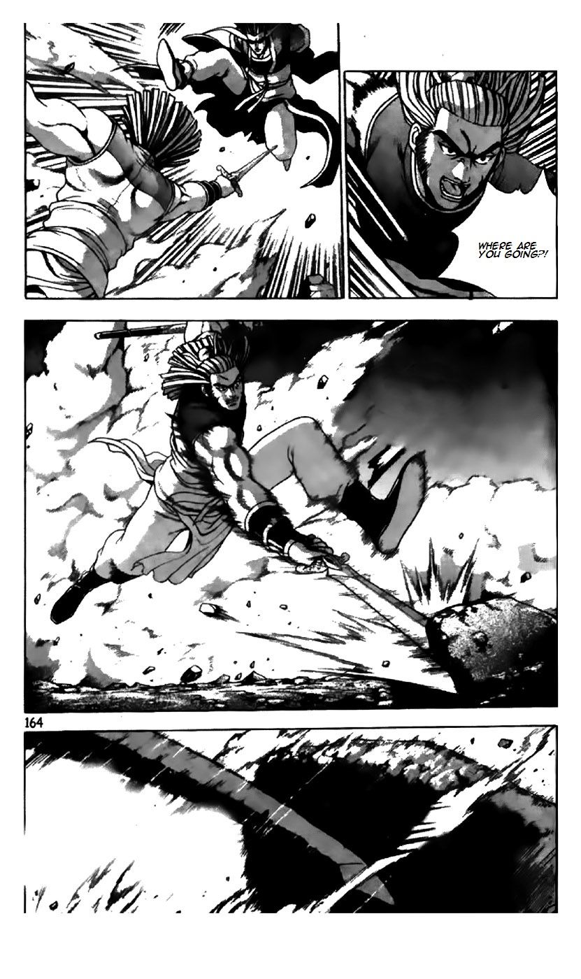 Ruler of the Land Chapter 197 page 9 - Chapter 197