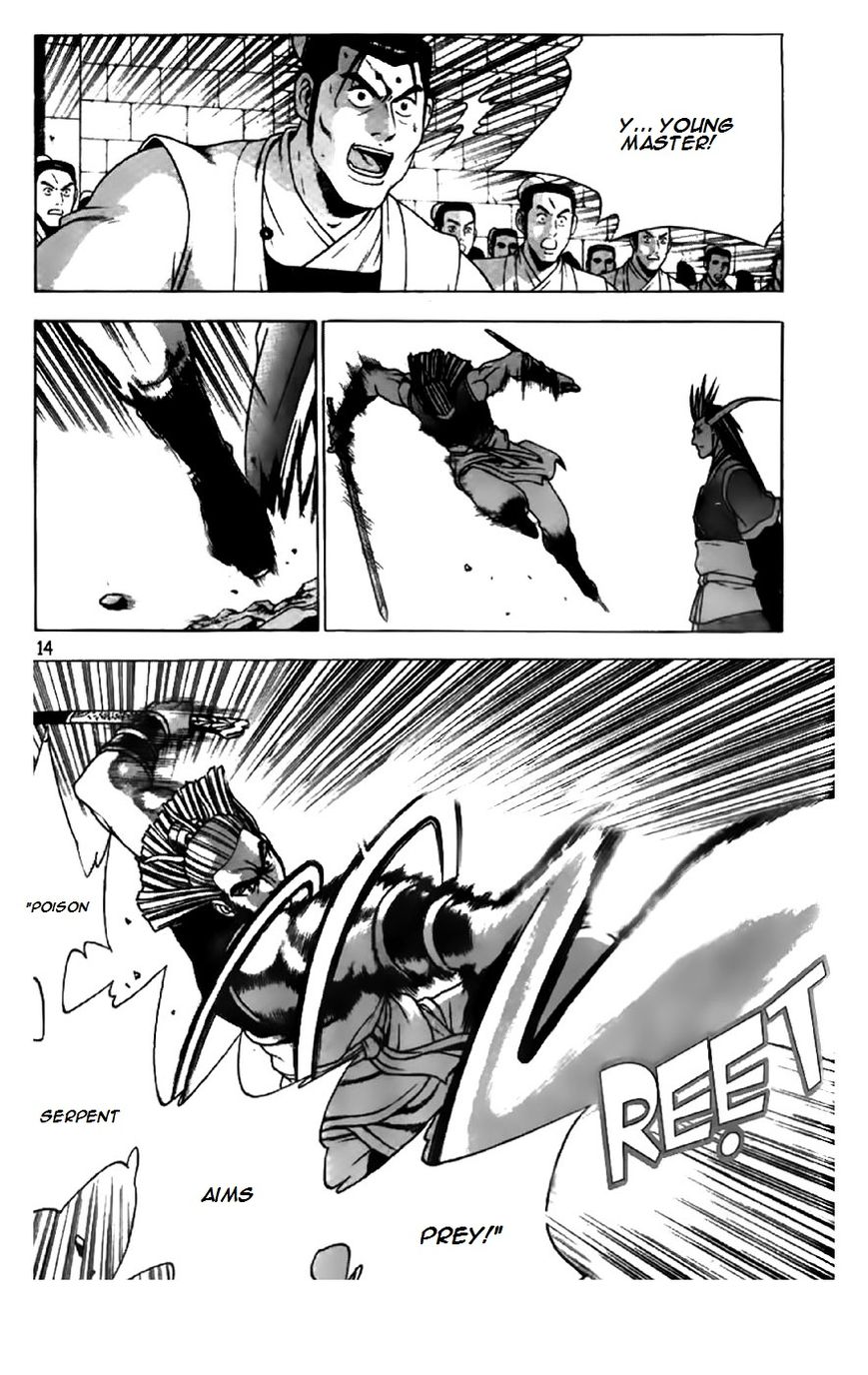 Ruler of the Land Chapter 198 page 15 - Chapter 198