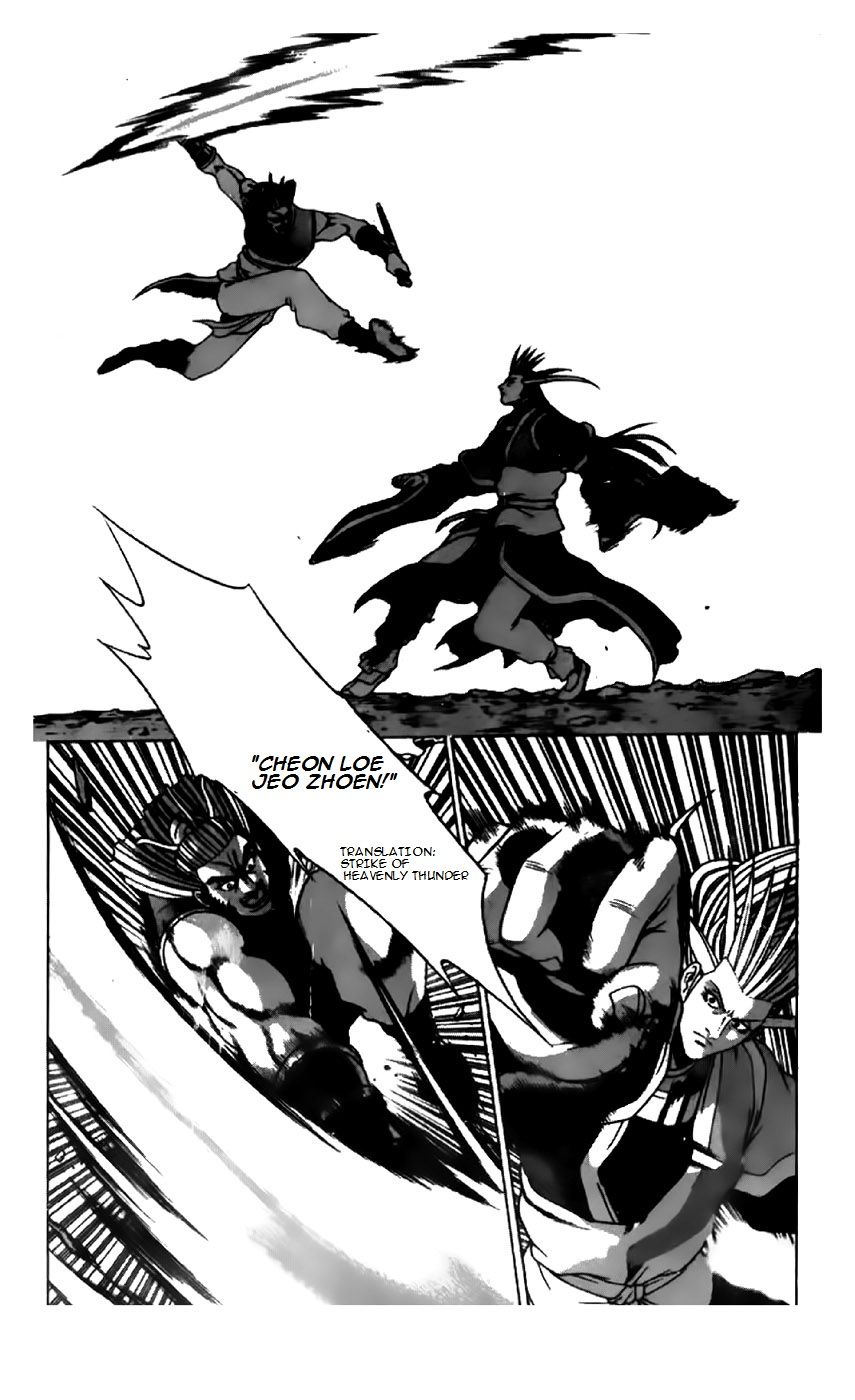 Ruler of the Land Chapter 198 page 21 - Chapter 198