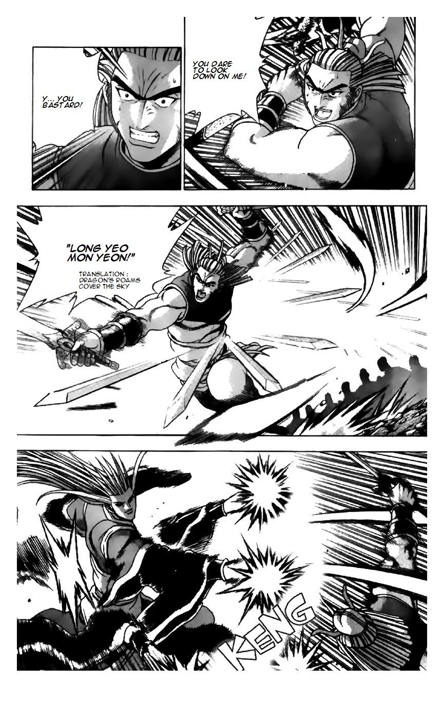 Ruler of the Land Chapter 198 page 4 - Chapter 198