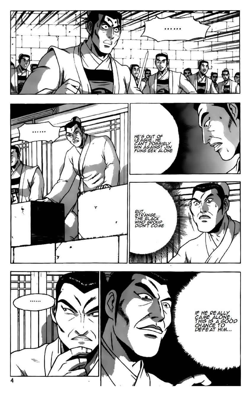 Ruler of the Land Chapter 198 page 5 - Chapter 198