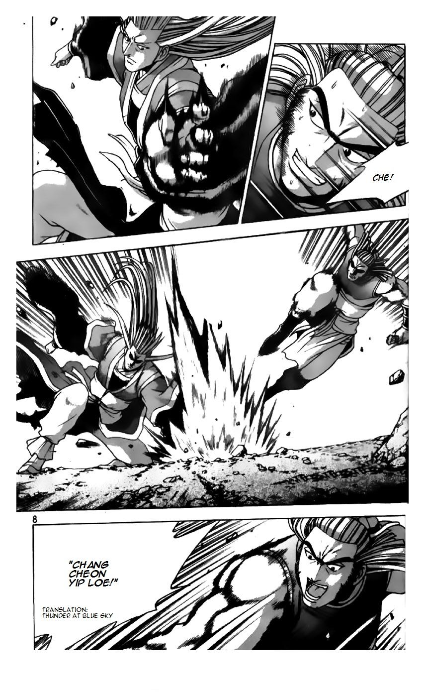 Ruler of the Land Chapter 198 page 9 - Chapter 198
