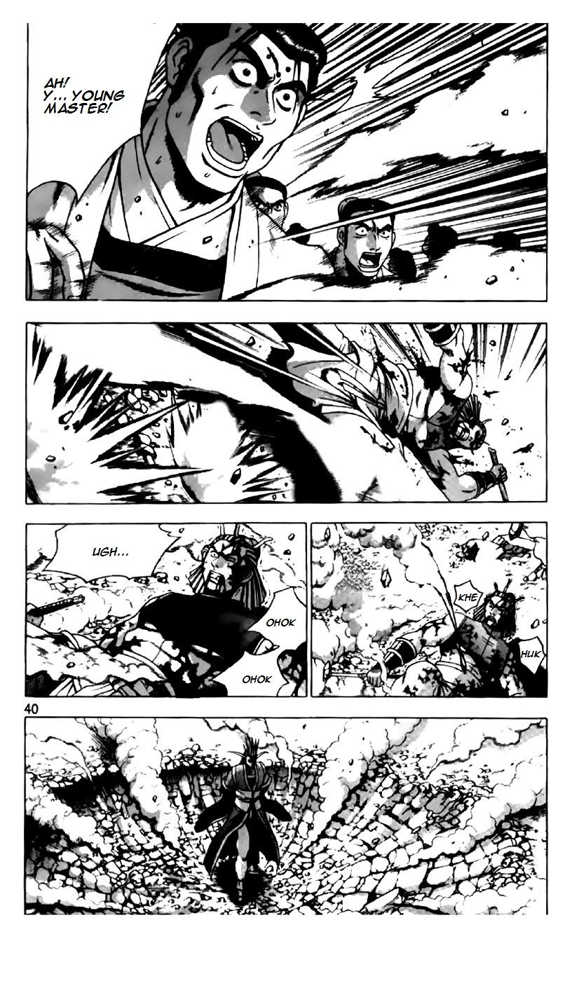 Ruler of the Land Chapter 199 page 12 - Chapter 199
