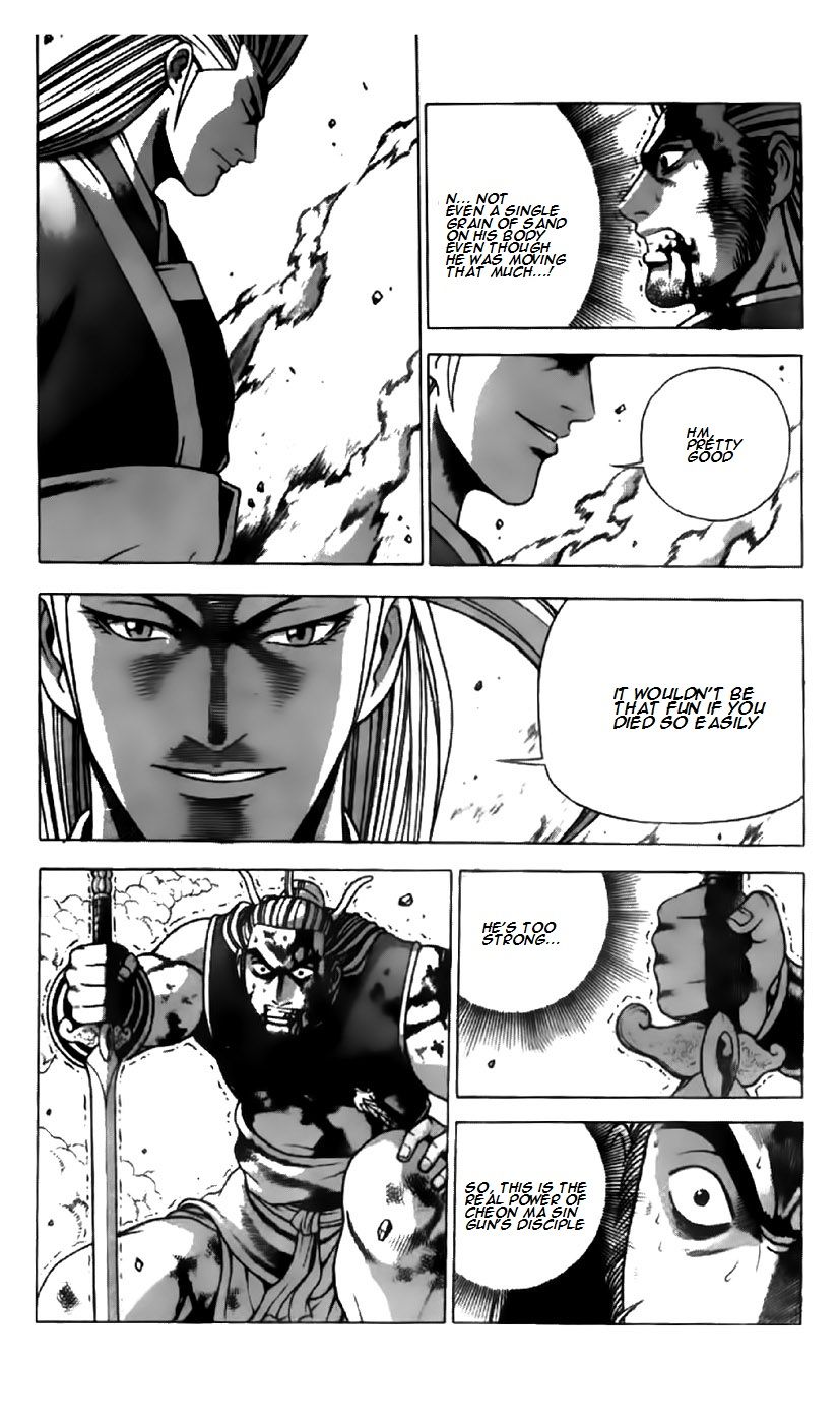 Ruler of the Land Chapter 199 page 13 - Chapter 199