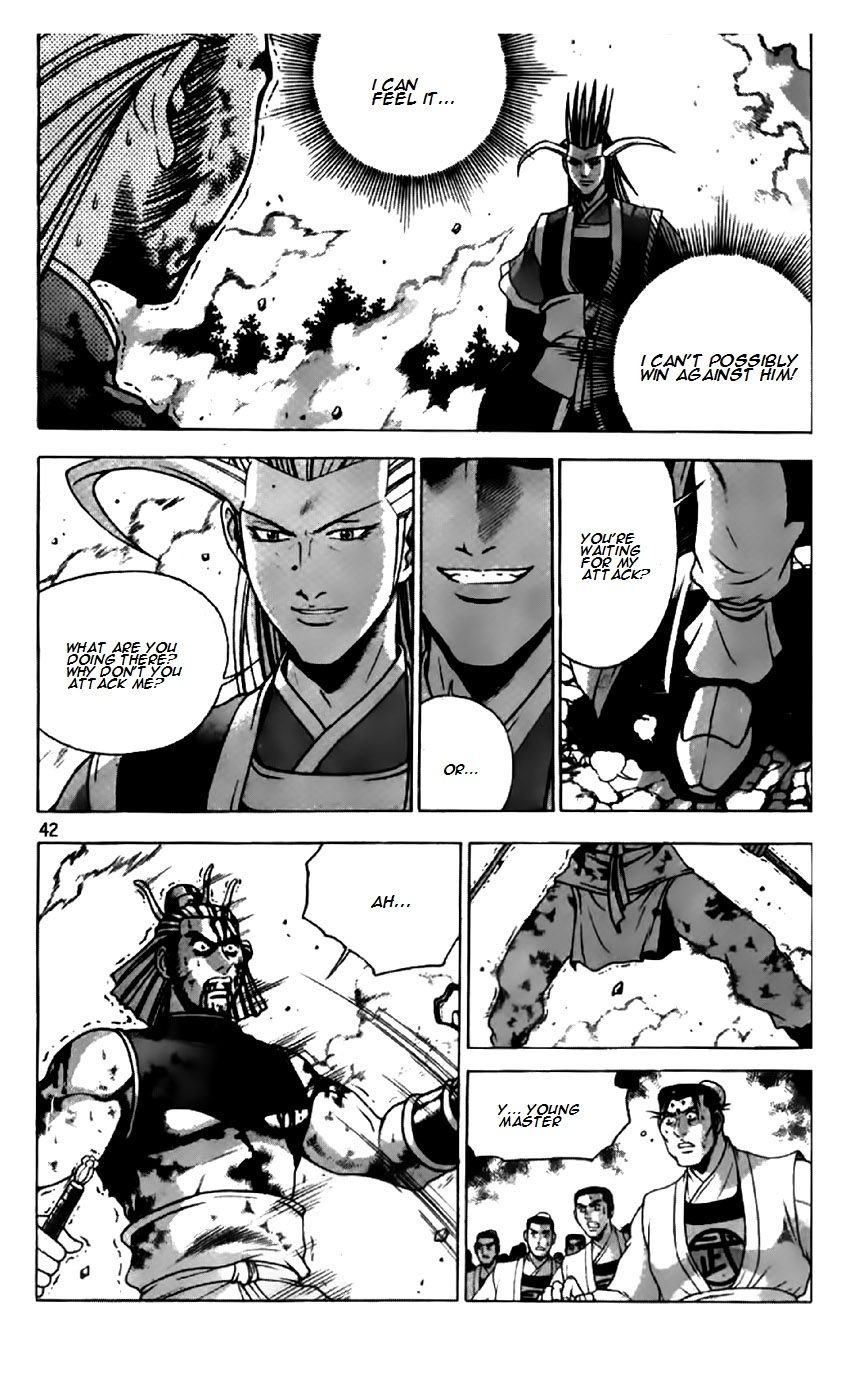 Ruler of the Land Chapter 199 page 14 - Chapter 199