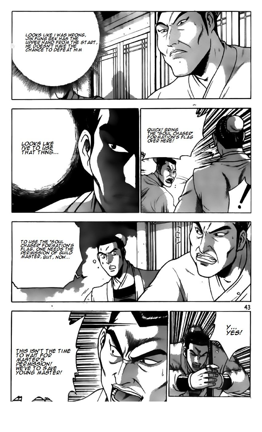 Ruler of the Land Chapter 199 page 15 - Chapter 199