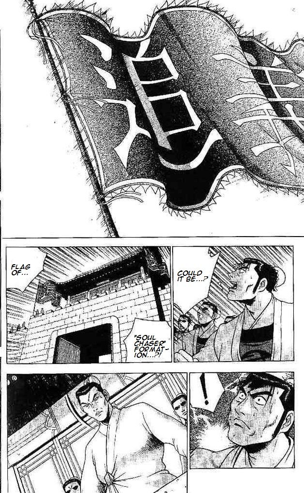 Ruler of the Land Chapter 199 page 17 - Chapter 199