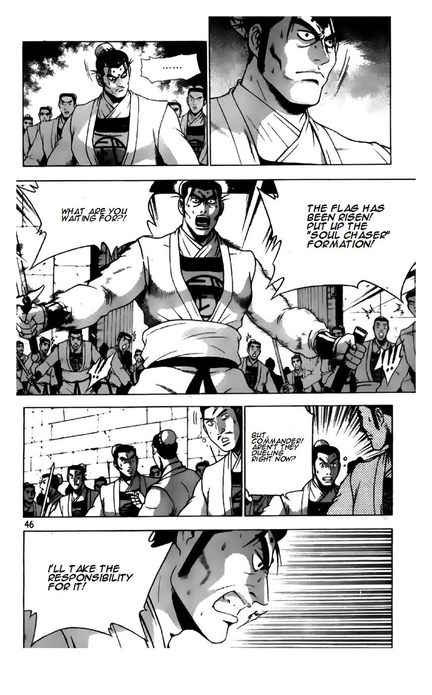 Ruler of the Land Chapter 199 page 18 - Chapter 199
