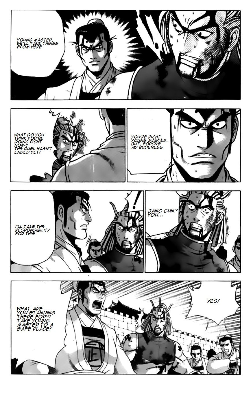 Ruler of the Land Chapter 199 page 21 - Chapter 199