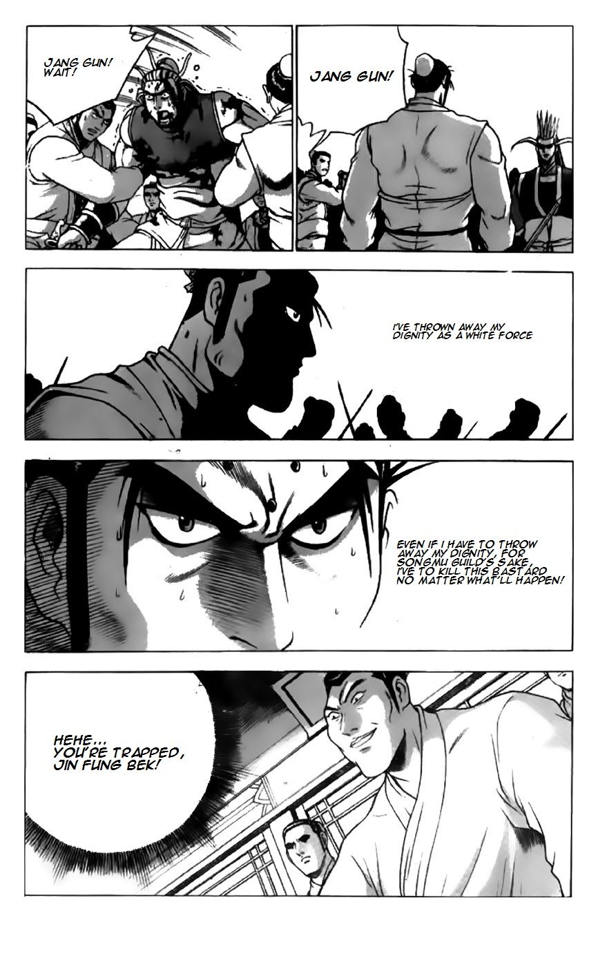 Ruler of the Land Chapter 199 page 22 - Chapter 199