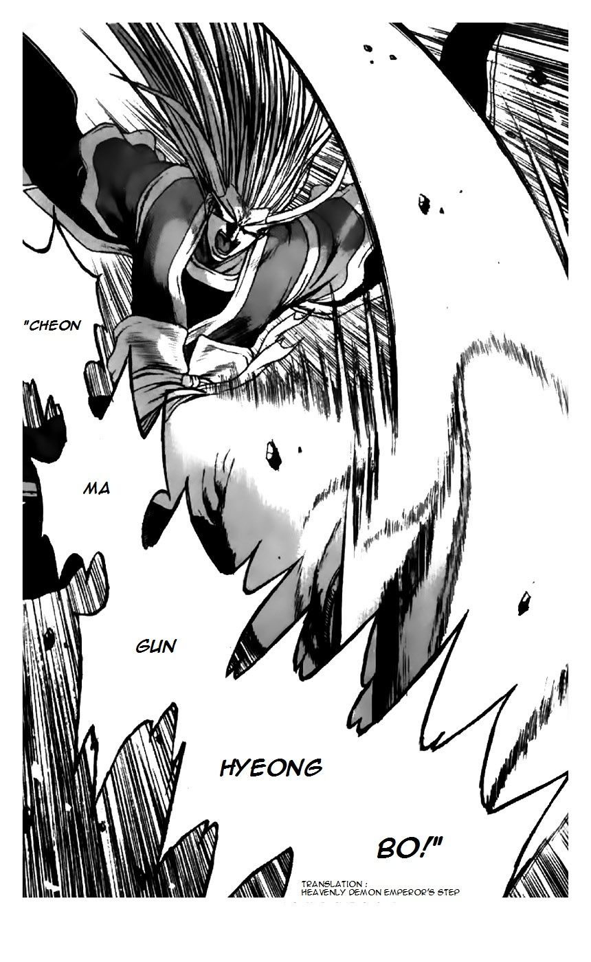 Ruler of the Land Chapter 199 page 9 - Chapter 199