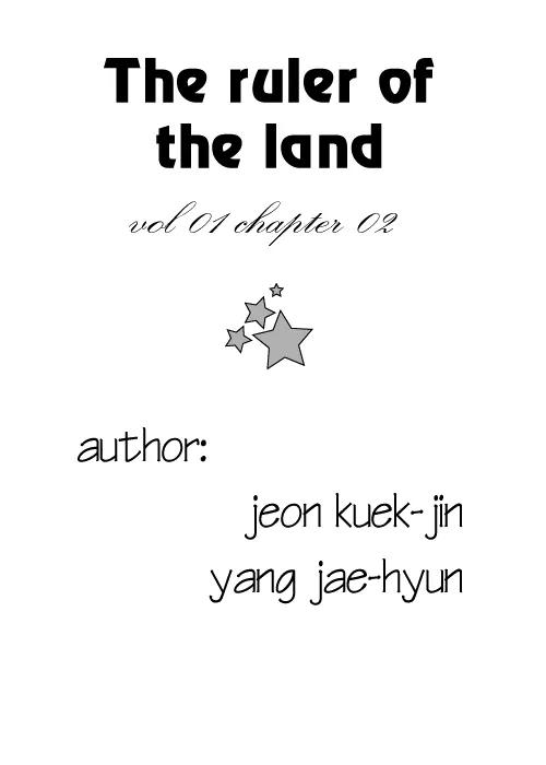Ruler of the Land Chapter 2 page 1 - Chapter 2 : 2
