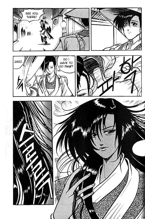 Ruler of the Land Chapter 2 page 14 - Chapter 2 : 2