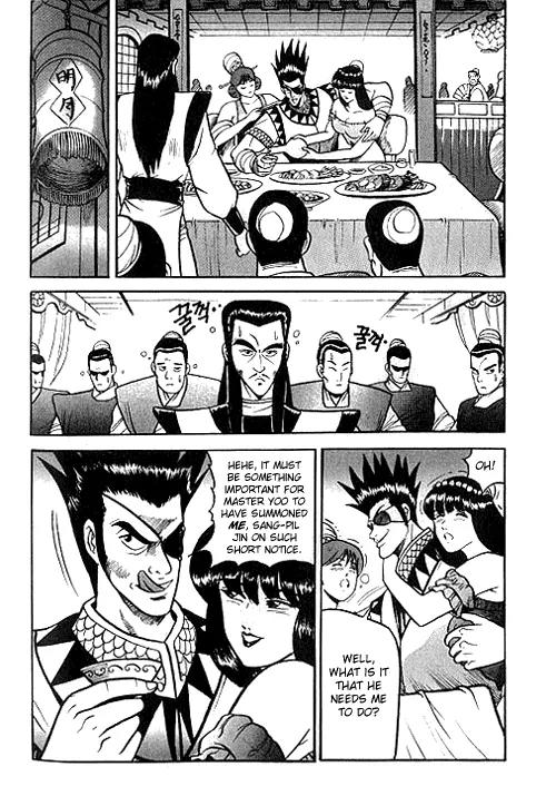 Ruler of the Land Chapter 2 page 15 - Chapter 2 : 2