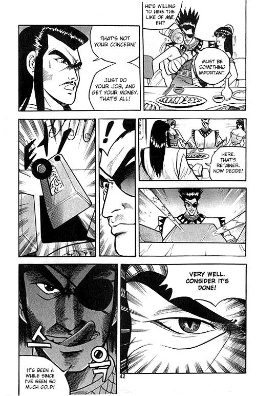 Ruler of the Land Chapter 2 page 16 - Chapter 2 : 2
