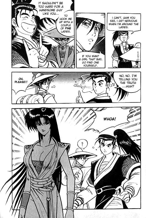 Ruler of the Land Chapter 2 page 3 - Chapter 2 : 2