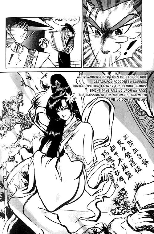 Ruler of the Land Chapter 2 page 9 - Chapter 2 : 2