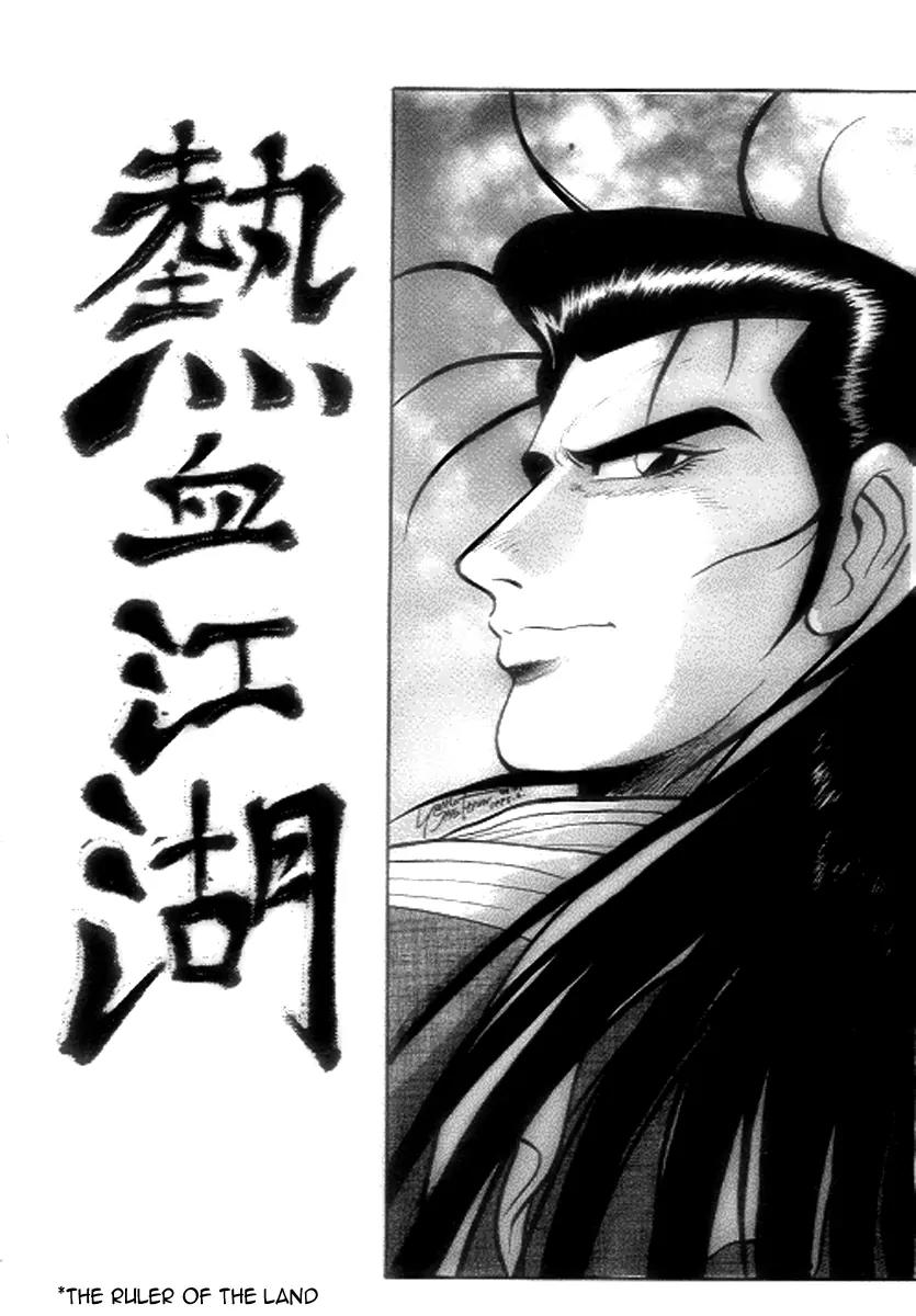 Ruler of the Land Chapter 20 page 1 - Chapter 20 : 20