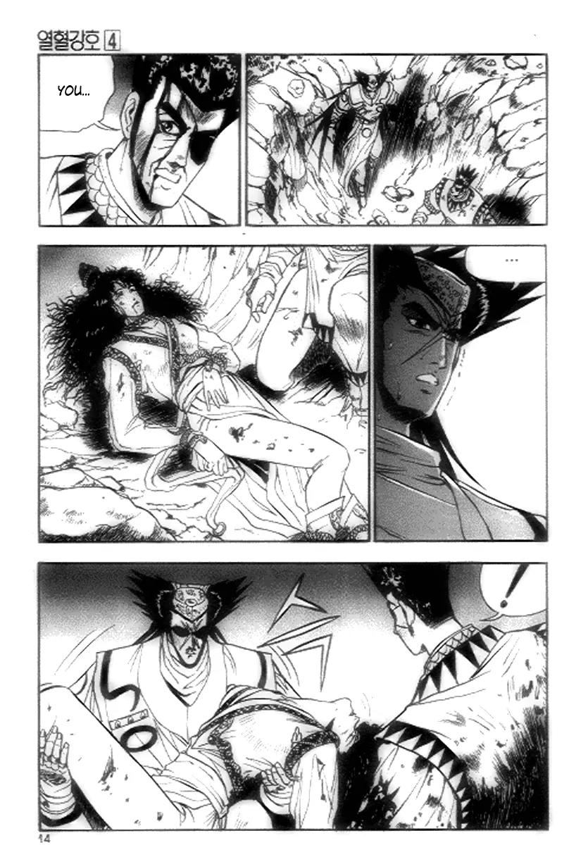 Ruler of the Land Chapter 20 page 12 - Chapter 20 : 20