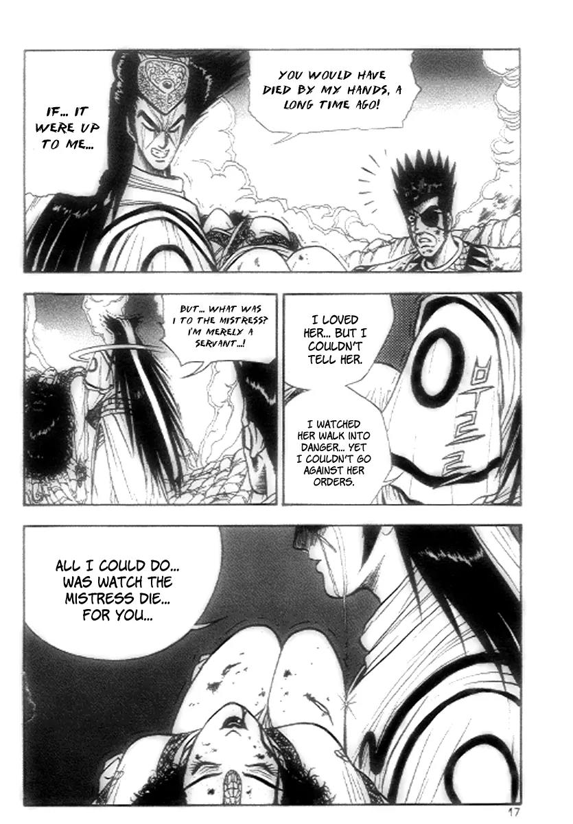 Ruler of the Land Chapter 20 page 15 - Chapter 20 : 20