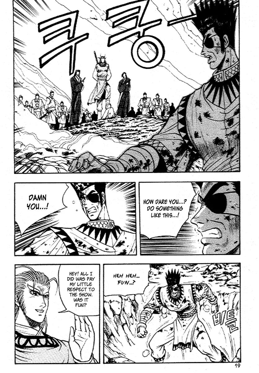 Ruler of the Land Chapter 20 page 17 - Chapter 20 : 20