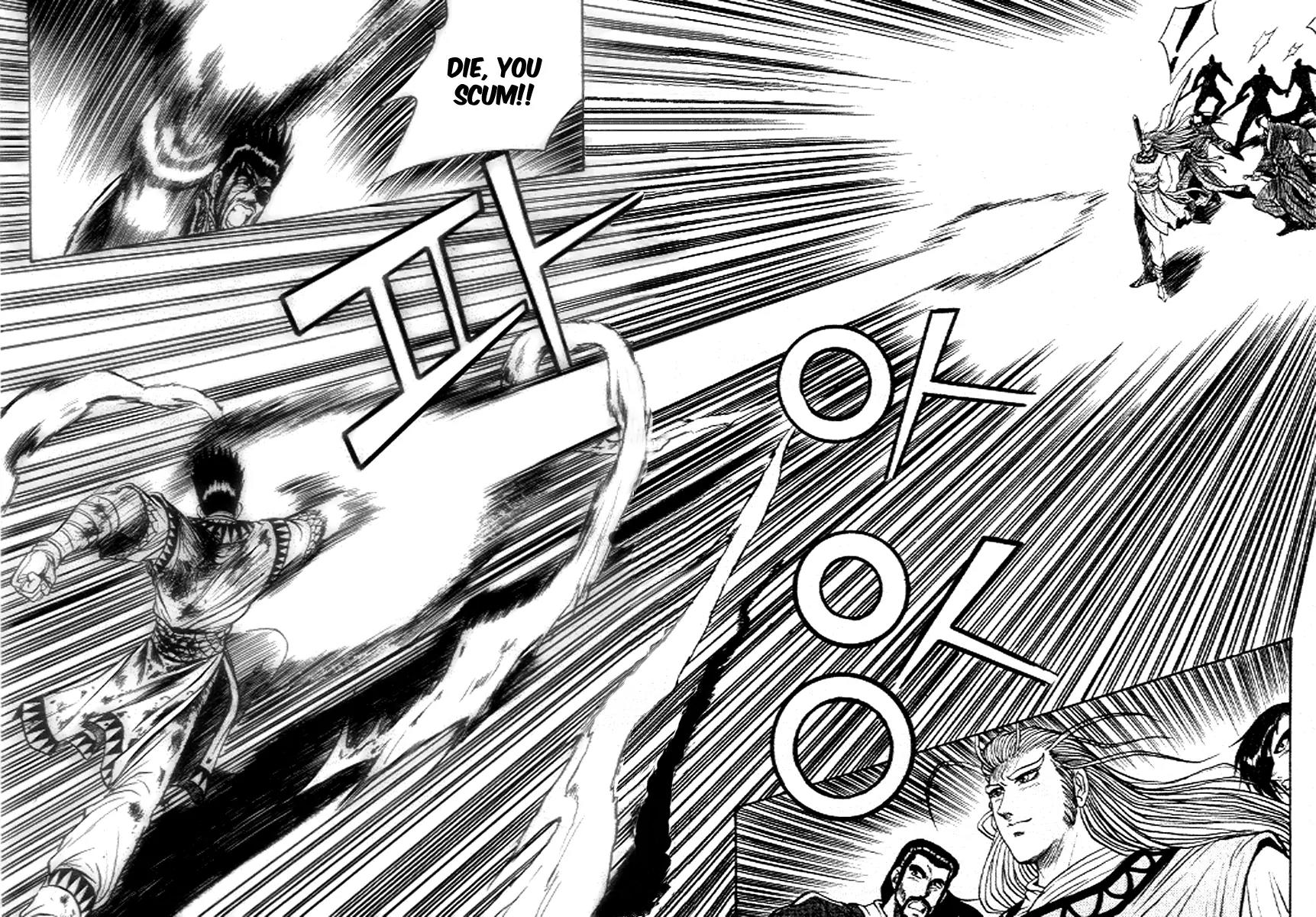 Ruler of the Land Chapter 20 page 18 - Chapter 20 : 20