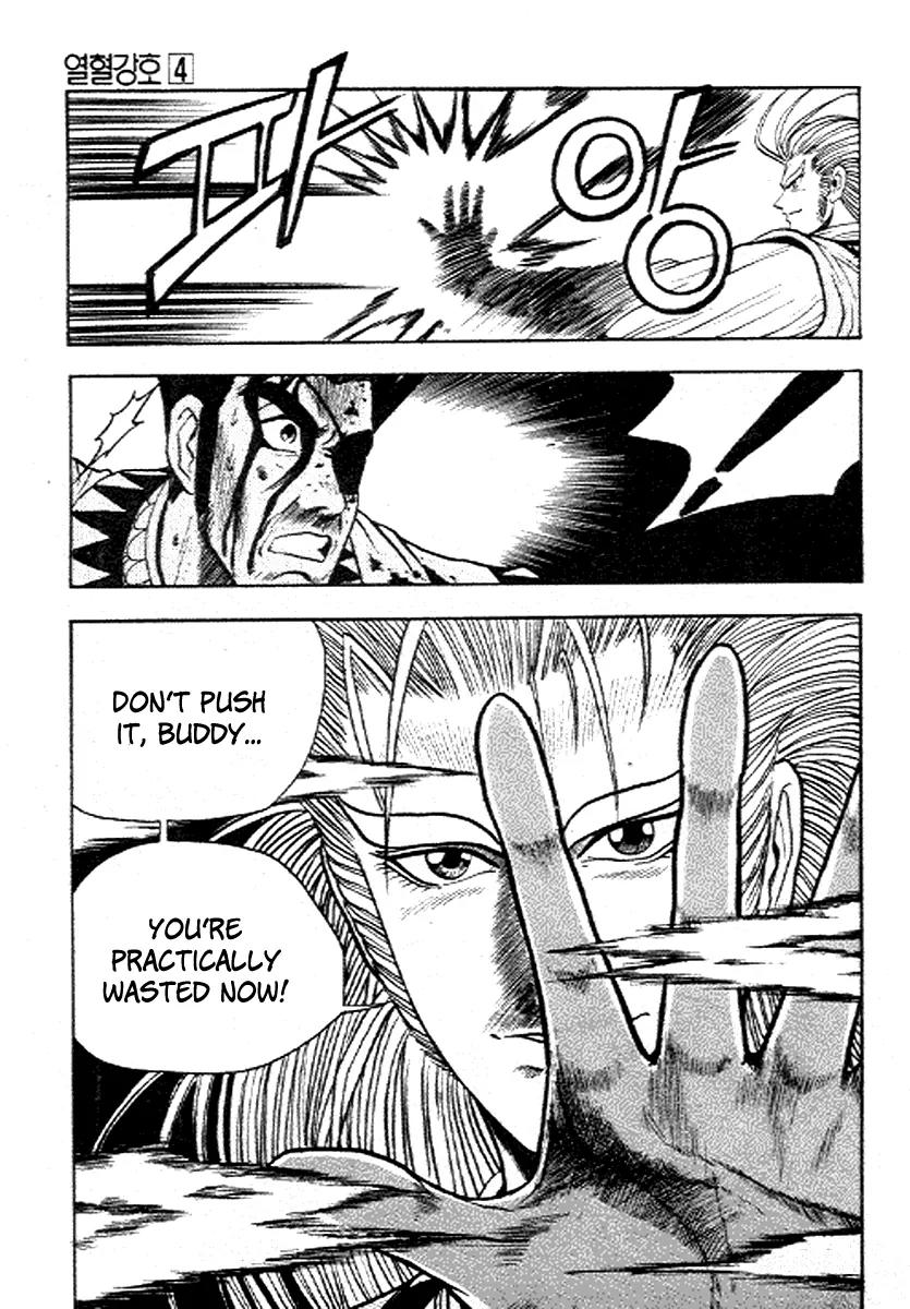 Ruler of the Land Chapter 20 page 19 - Chapter 20 : 20