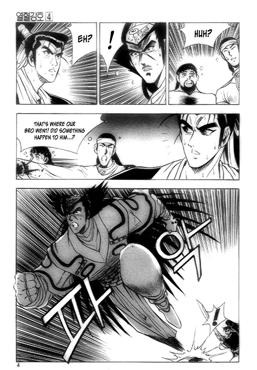 Ruler of the Land Chapter 20 page 2 - Chapter 20 : 20