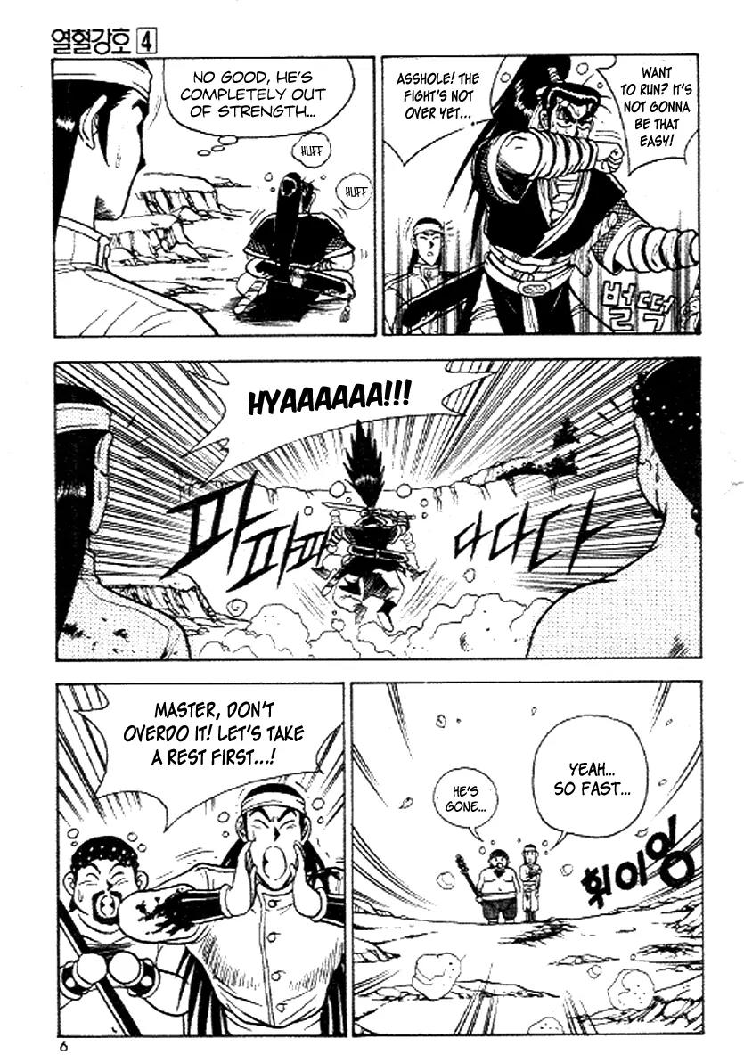 Ruler of the Land Chapter 20 page 4 - Chapter 20 : 20