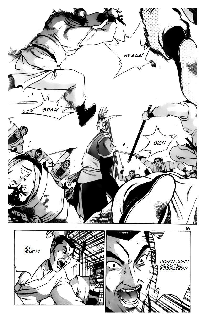 Ruler of the Land Chapter 200 page 15 - Chapter 200
