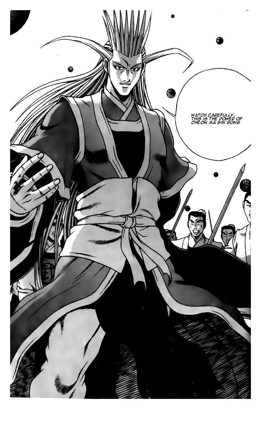 Ruler of the Land Chapter 200 page 18 - Chapter 200