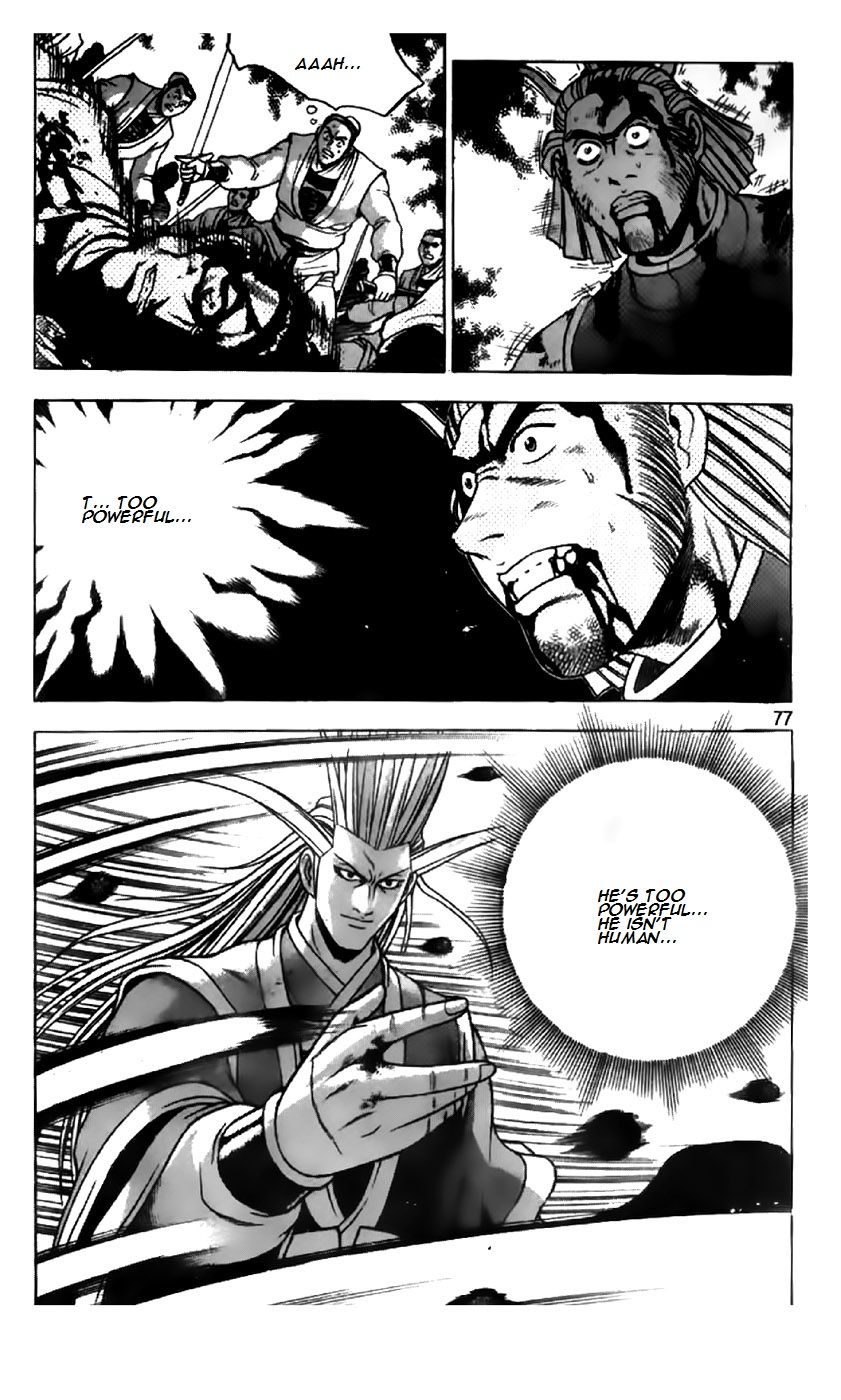 Ruler of the Land Chapter 200 page 22 - Chapter 200