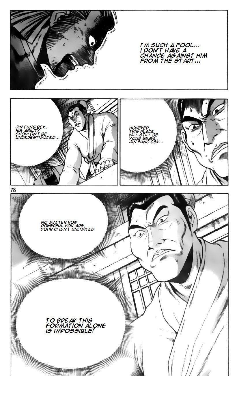 Ruler of the Land Chapter 200 page 23 - Chapter 200