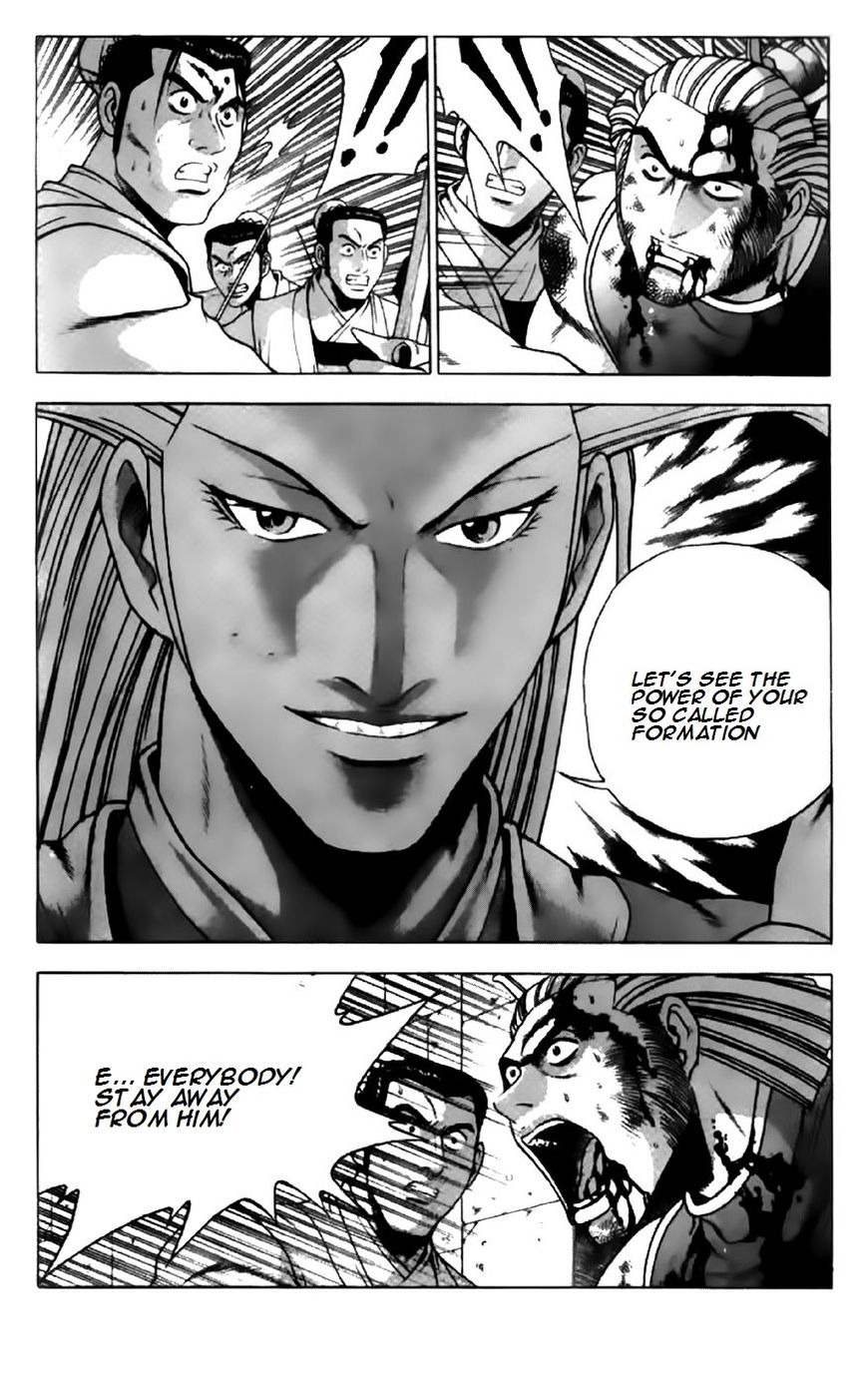 Ruler of the Land Chapter 200 page 4 - Chapter 200