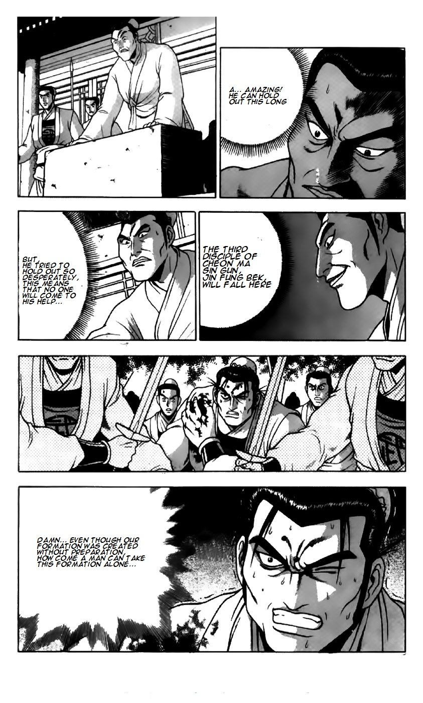 Ruler of the Land Chapter 201 page 11 - Chapter 201