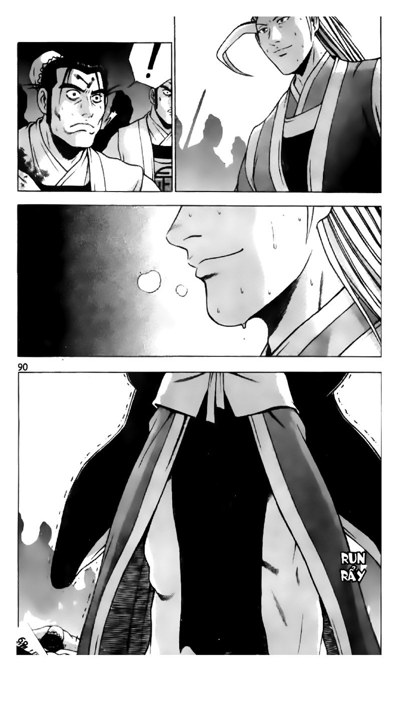 Ruler of the Land Chapter 201 page 12 - Chapter 201