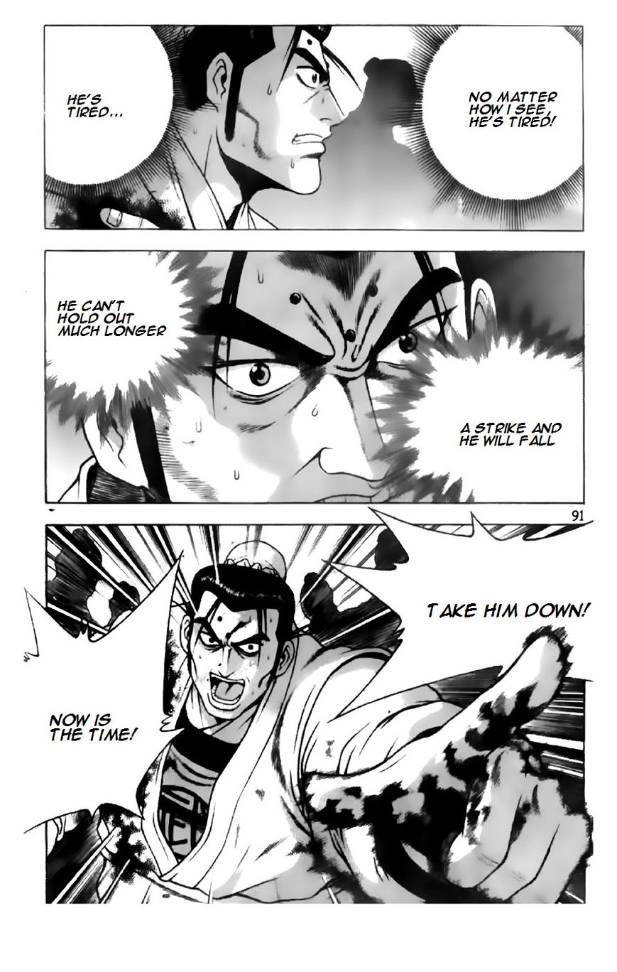 Ruler of the Land Chapter 201 page 13 - Chapter 201