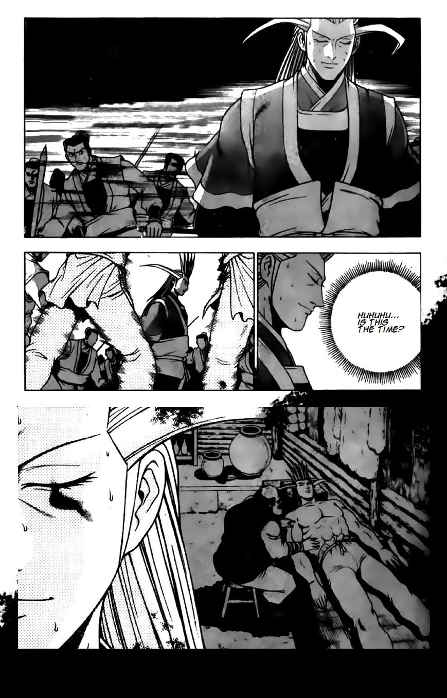 Ruler of the Land Chapter 201 page 14 - Chapter 201