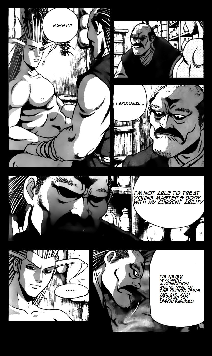 Ruler of the Land Chapter 201 page 15 - Chapter 201