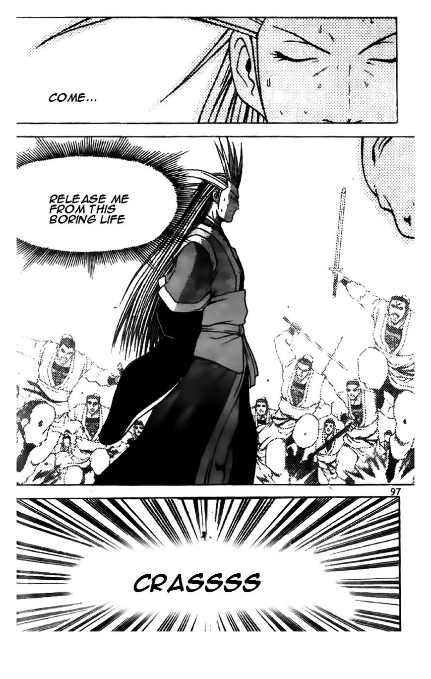 Ruler of the Land Chapter 201 page 19 - Chapter 201