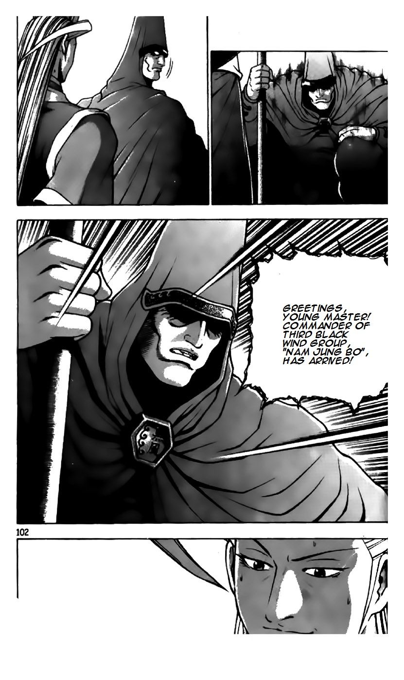 Ruler of the Land Chapter 201 page 22 - Chapter 201