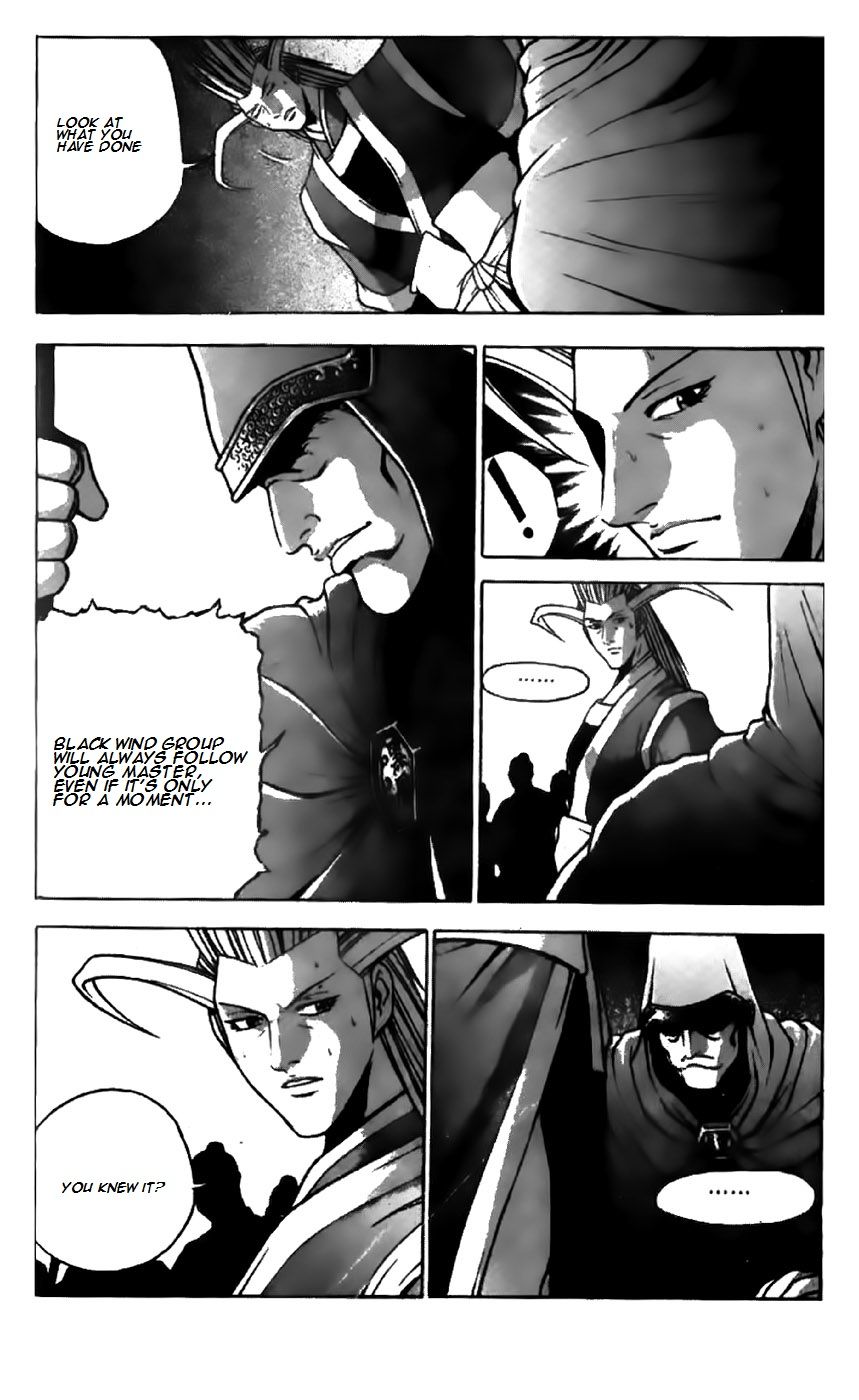 Ruler of the Land Chapter 201 page 23 - Chapter 201