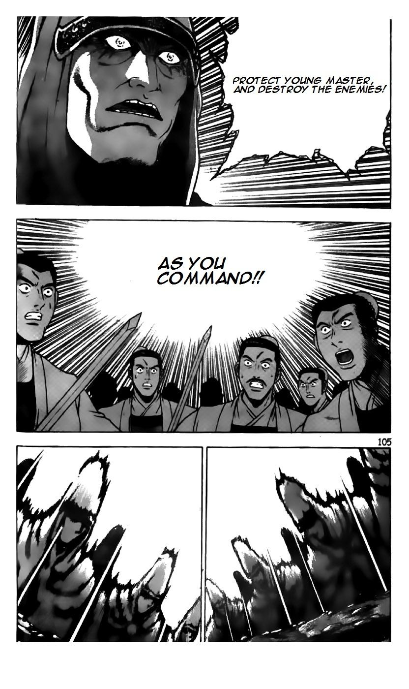 Ruler of the Land Chapter 201 page 25 - Chapter 201